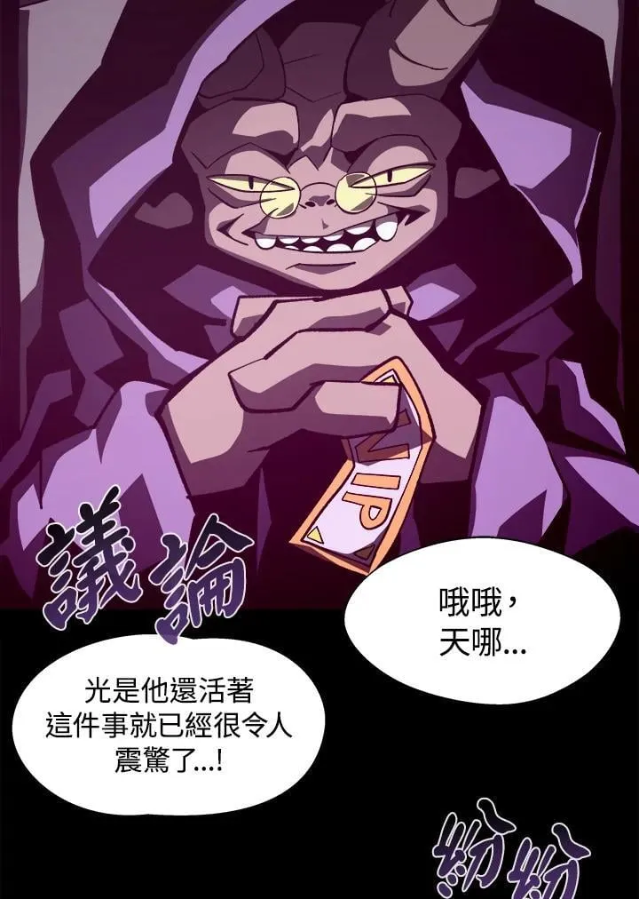 第40话 第116页