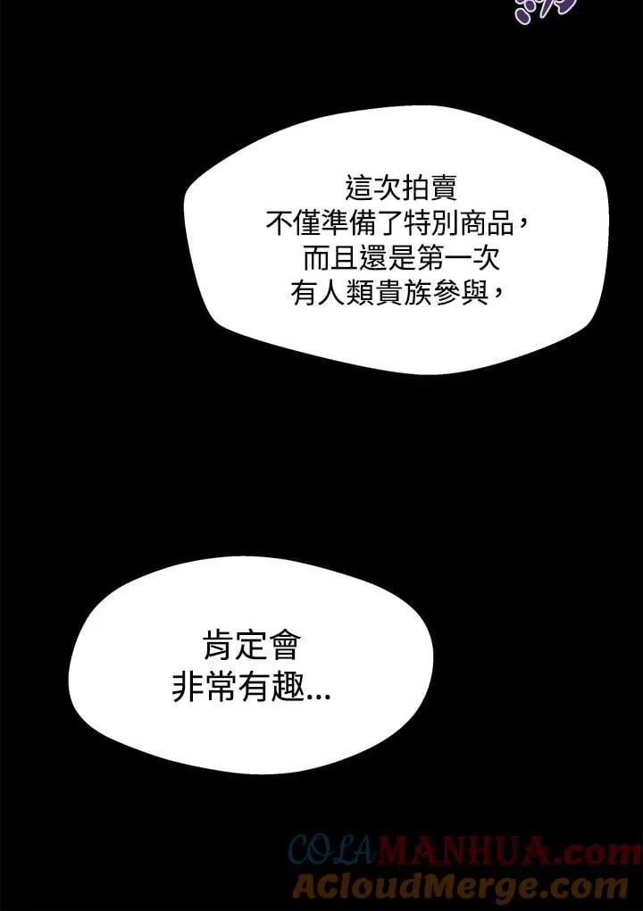 第40话 第117页