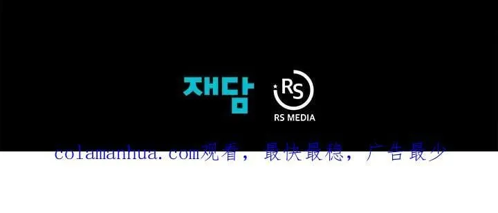 第40话 第118页