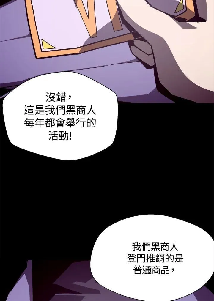 第40话 第120页