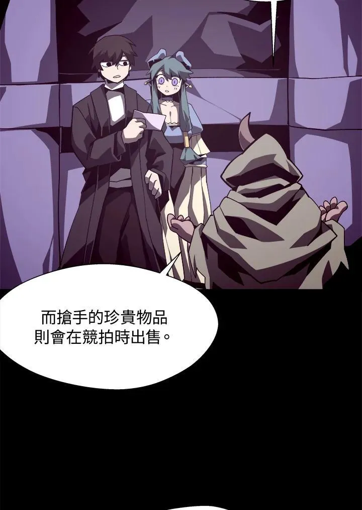 第41话 第3页