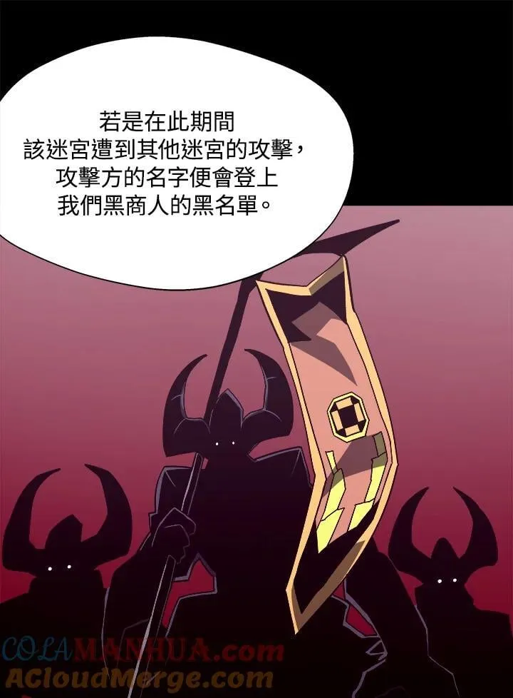 第41话 第9页