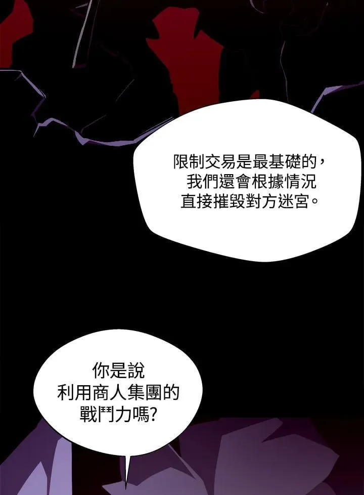 第41话 第10页