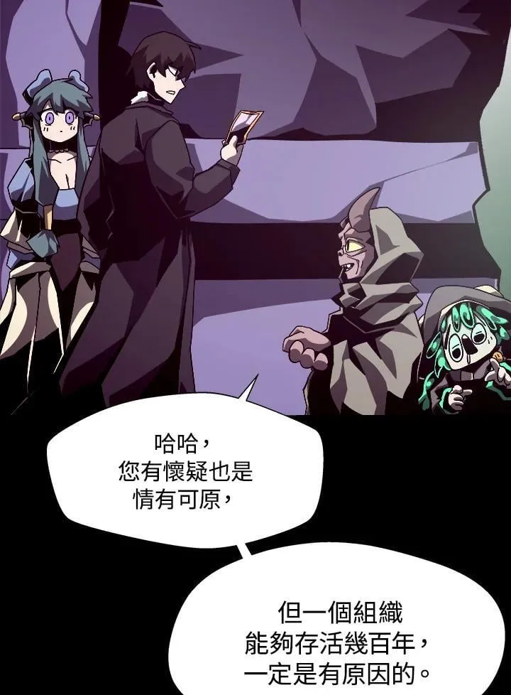 第41话 第11页