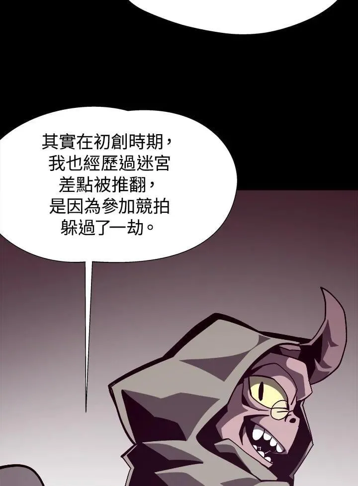 第41话 第12页