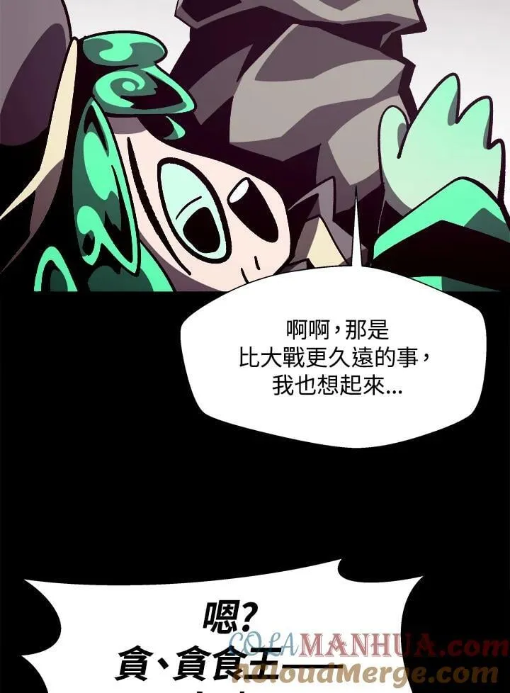 第41话 第13页