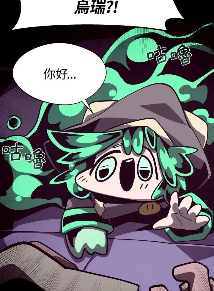 第41话 第14页