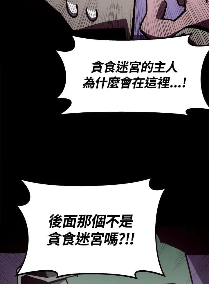 第41话 第15页