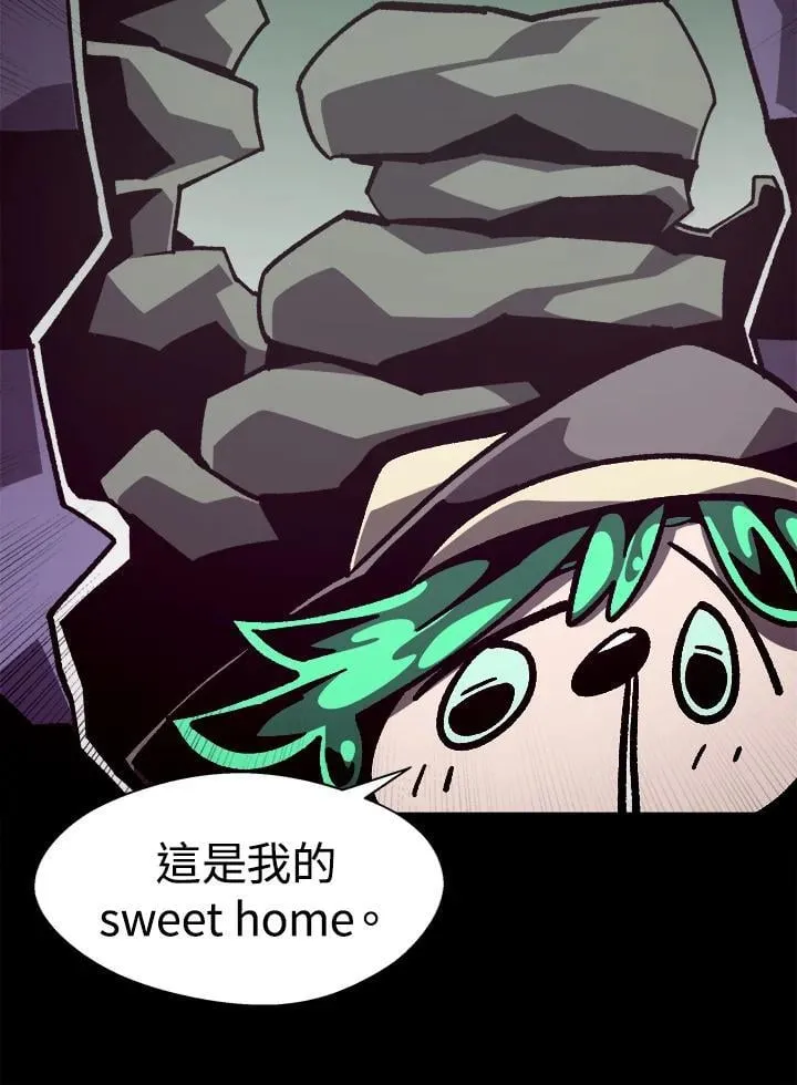 第41话 第16页