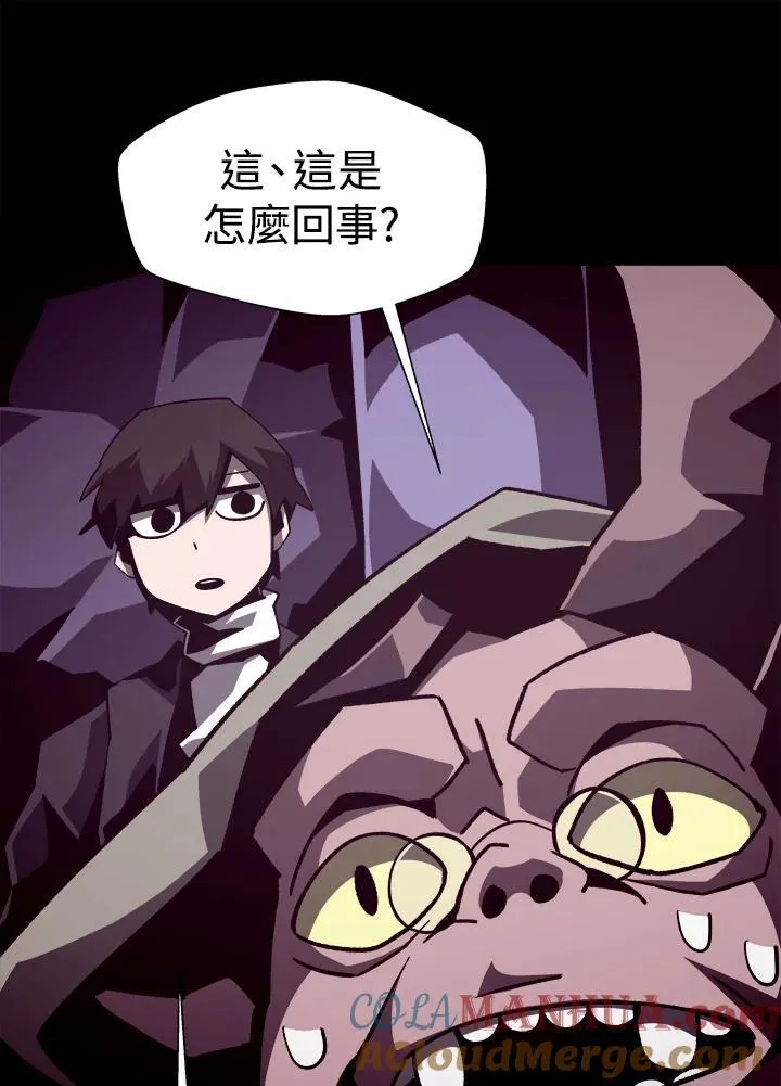 第41话 第17页
