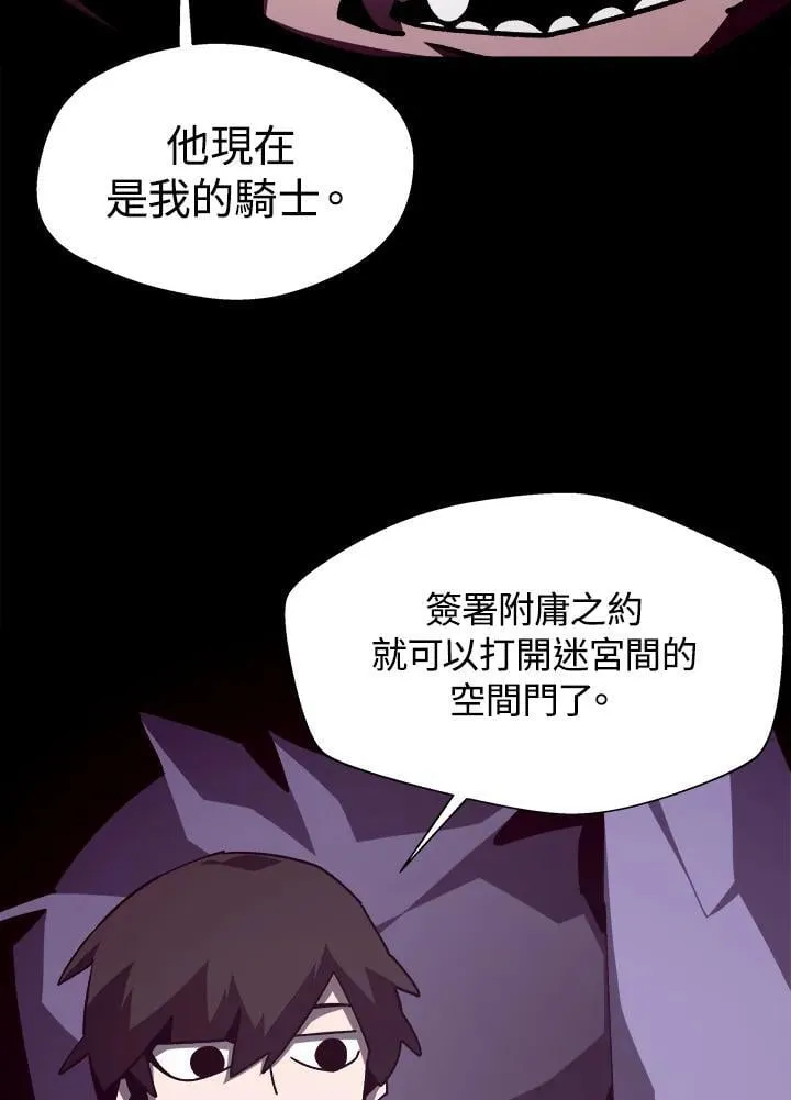第41话 第18页