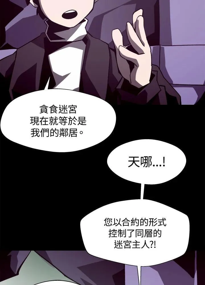 第41话 第19页