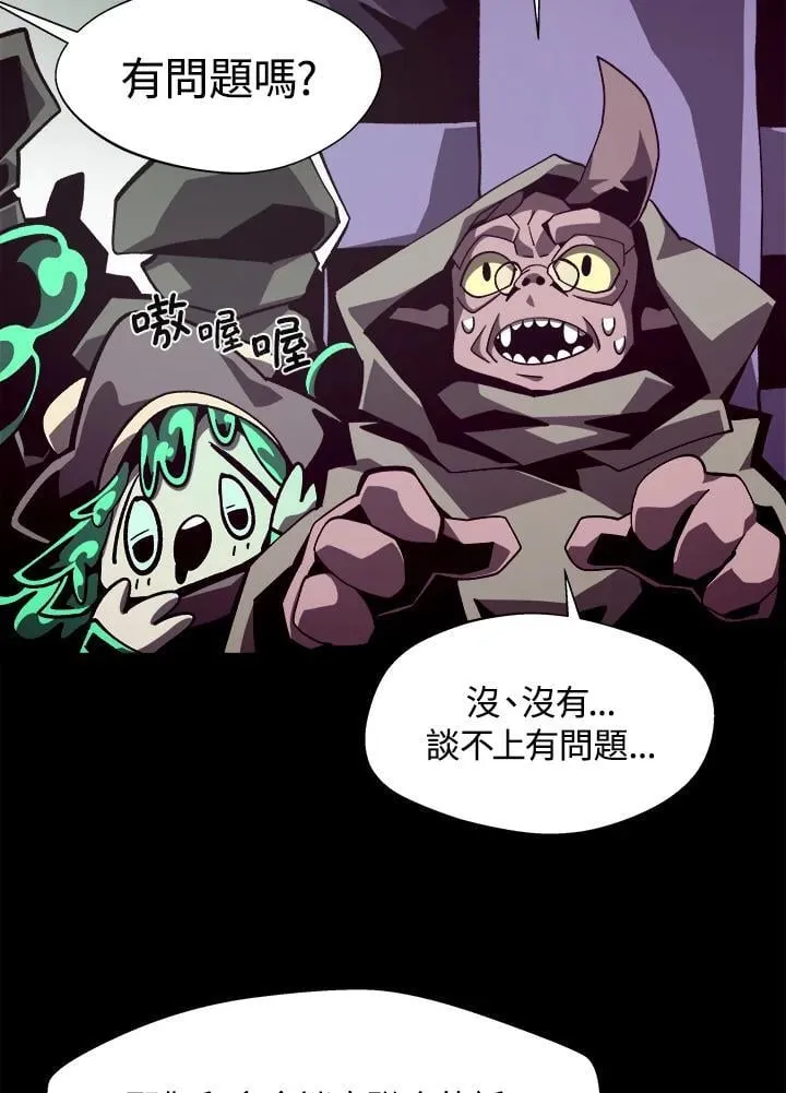 第41话 第20页