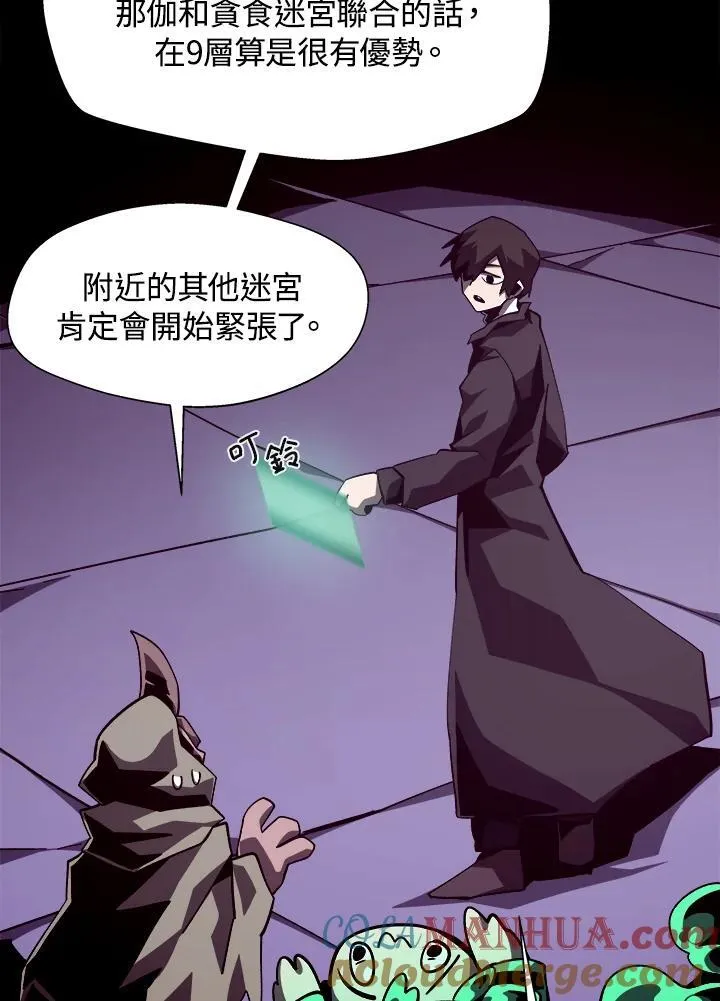 第41话 第21页