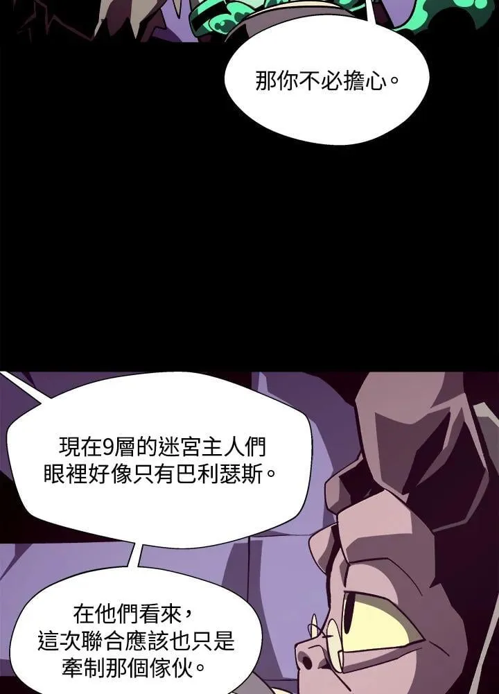 第41话 第22页