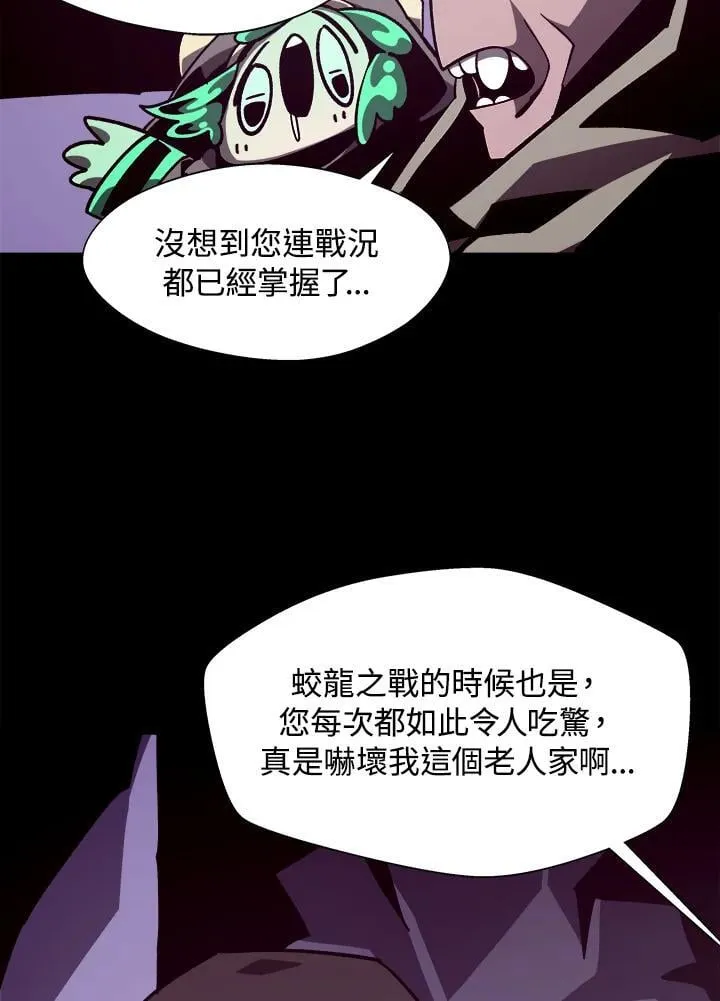 第41话 第23页