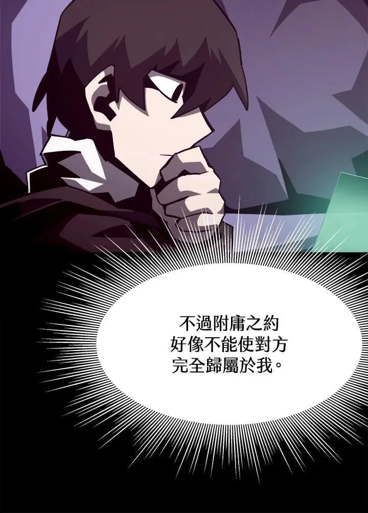 第41话 第24页