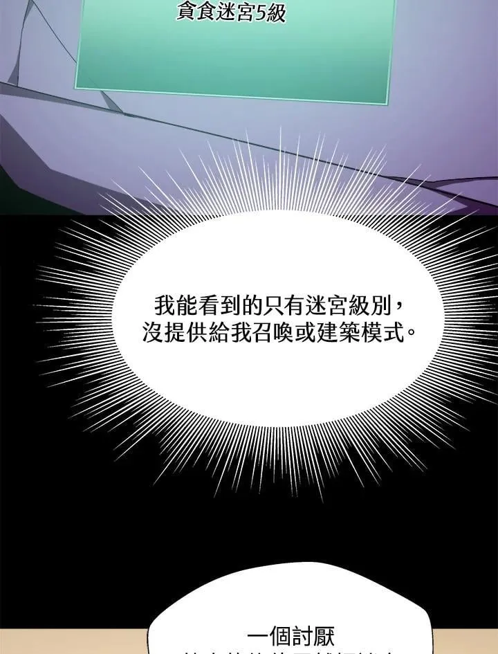 第41话 第26页
