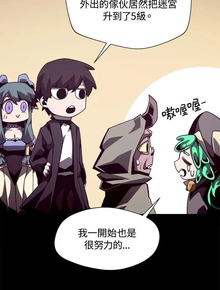 第41话 第27页