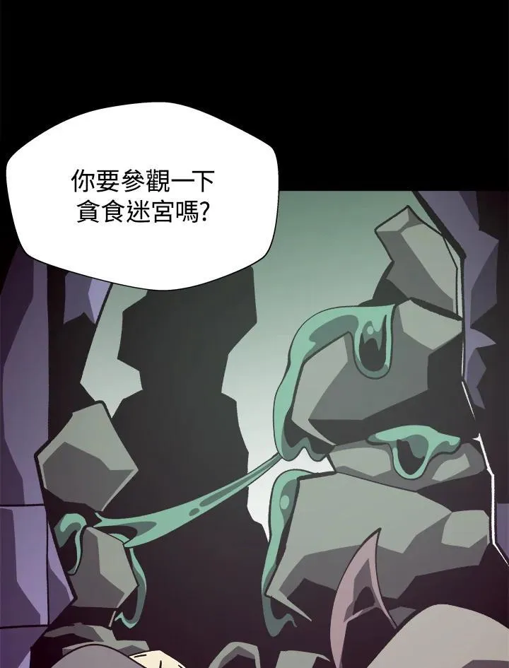 第41话 第28页
