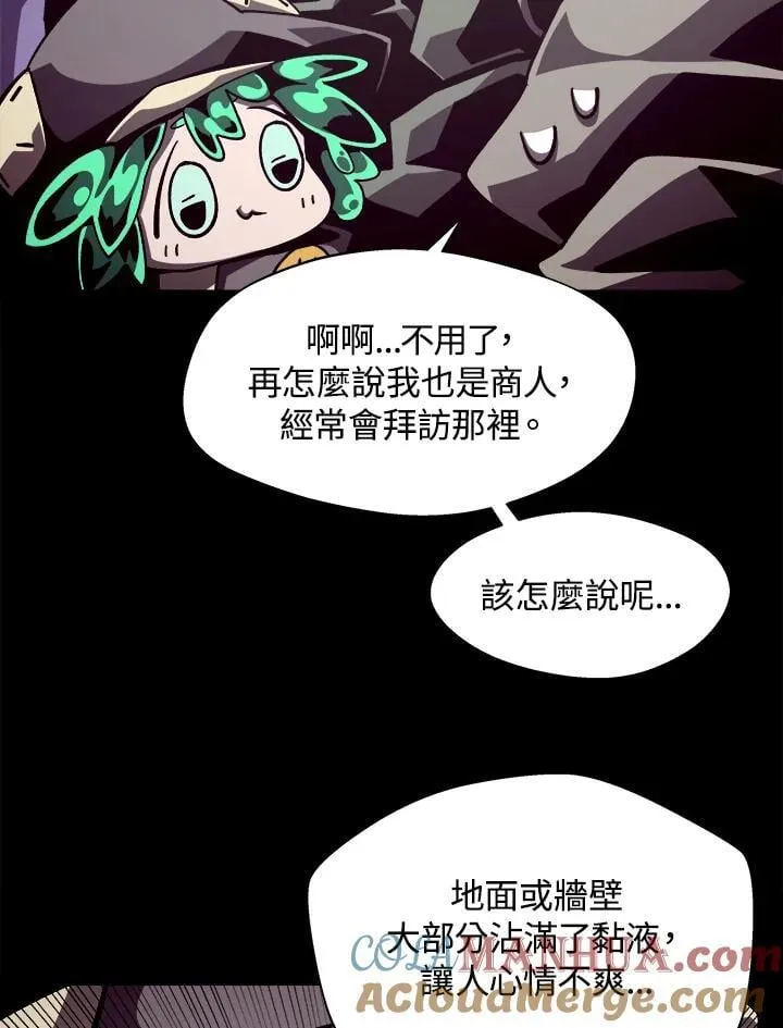 第41话 第29页