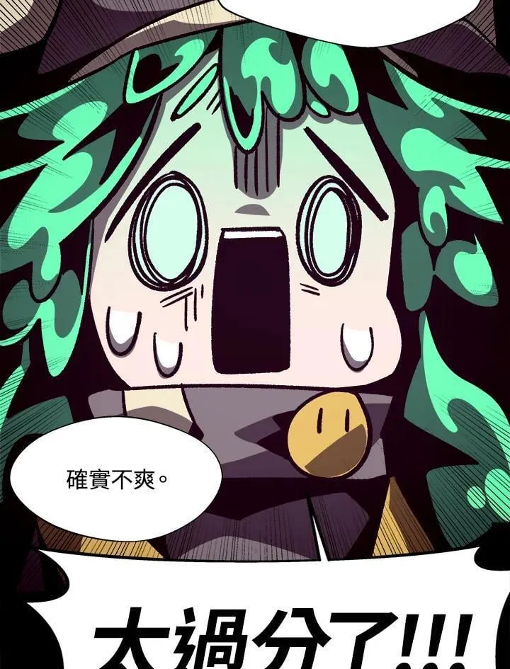 第41话 第30页