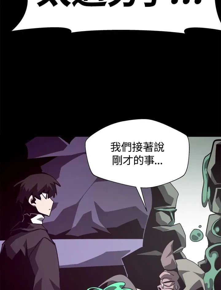 第41话 第31页