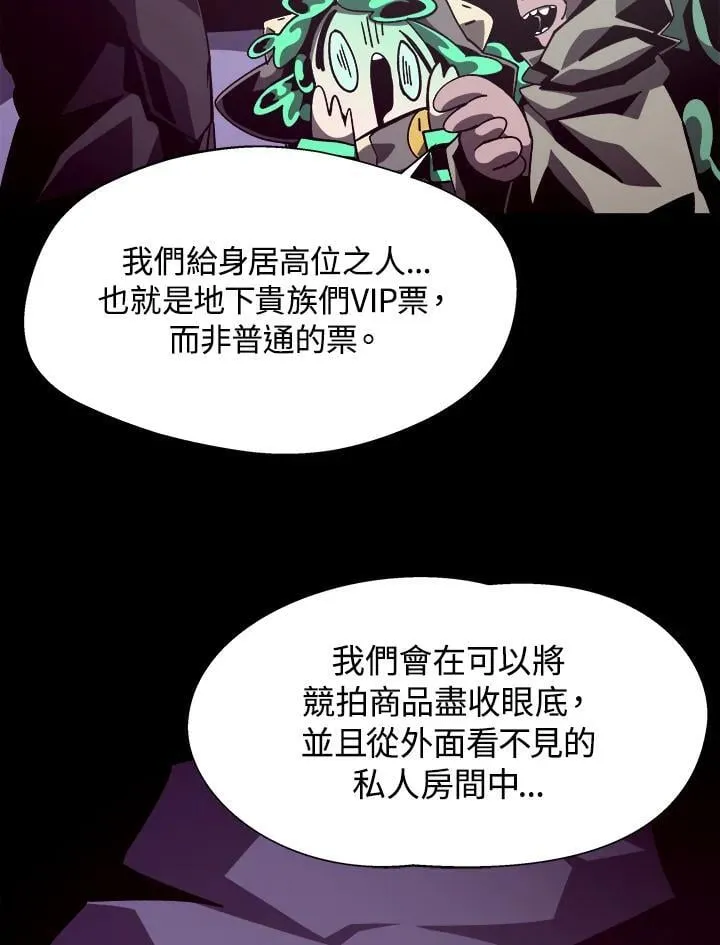 第41话 第32页
