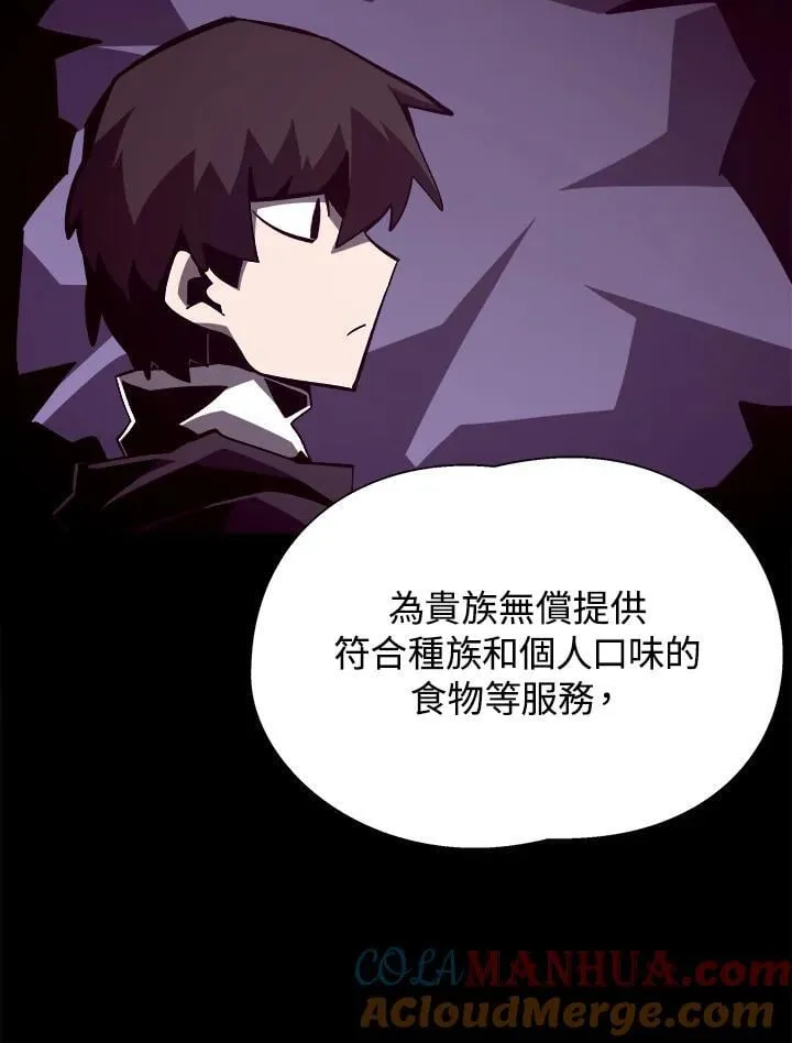 第41话 第33页