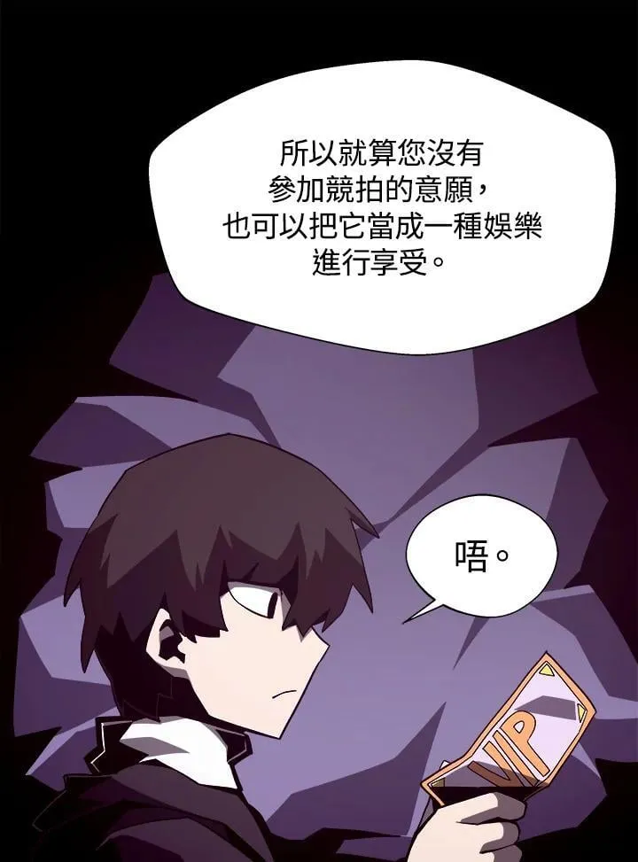 第41话 第34页