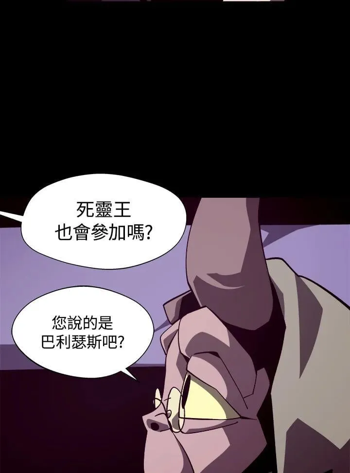 第41话 第35页