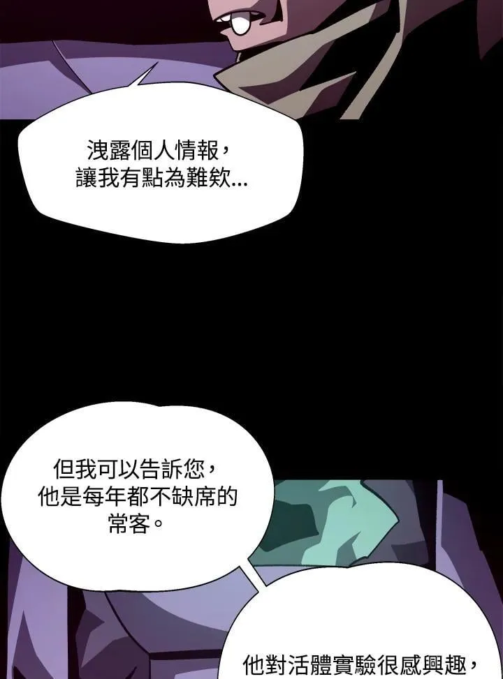 第41话 第36页