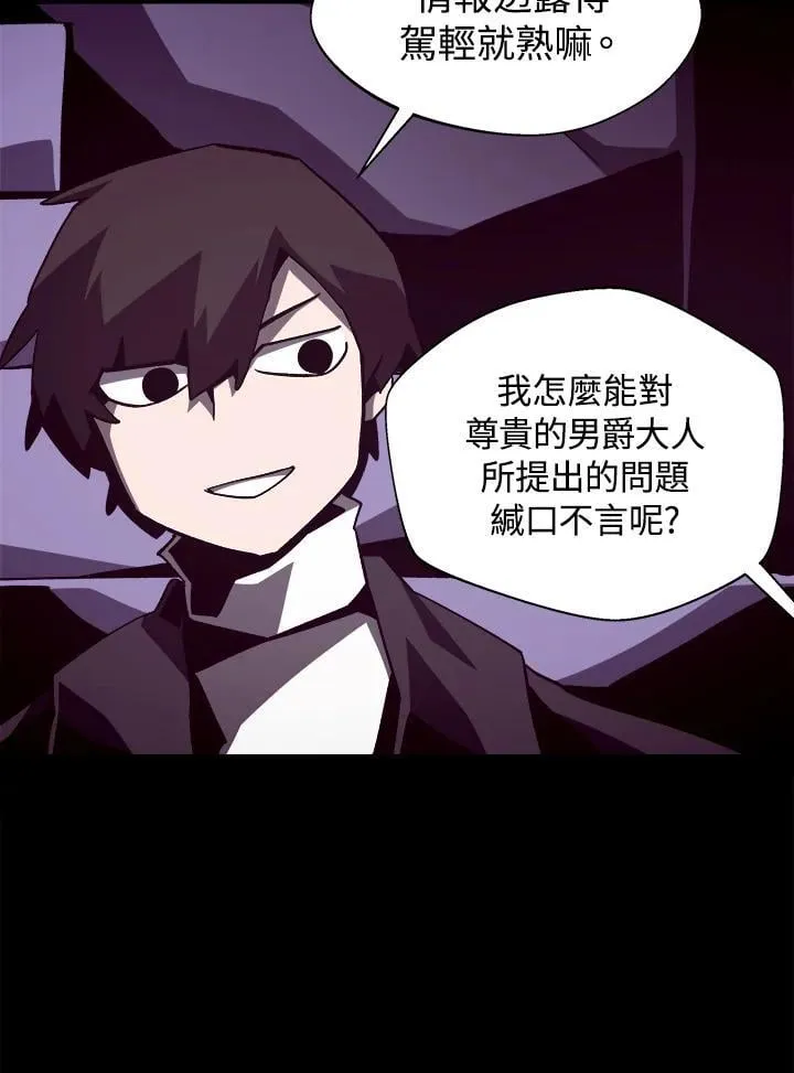 第41话 第38页