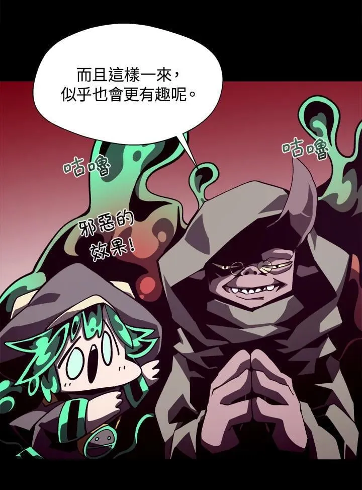 第41话 第39页