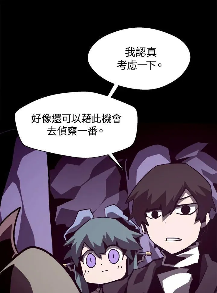 第41话 第40页
