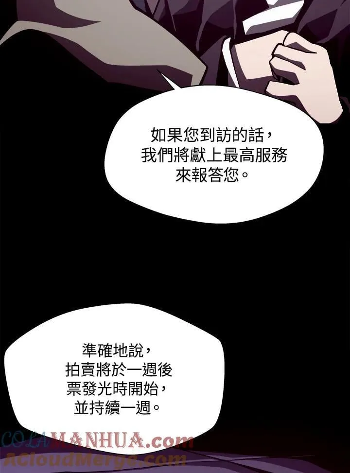 第41话 第41页