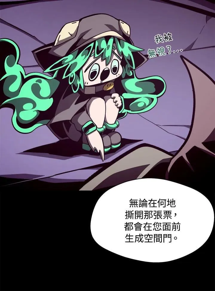 第41话 第42页