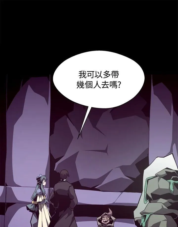 第41话 第43页