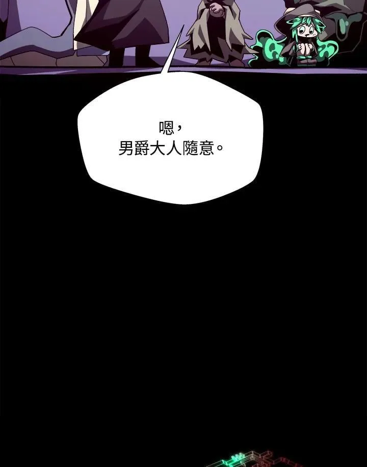 第41话 第44页