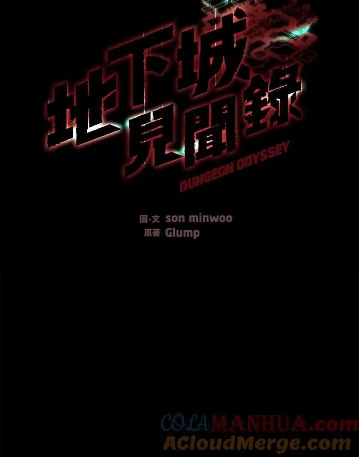 第41话 第45页