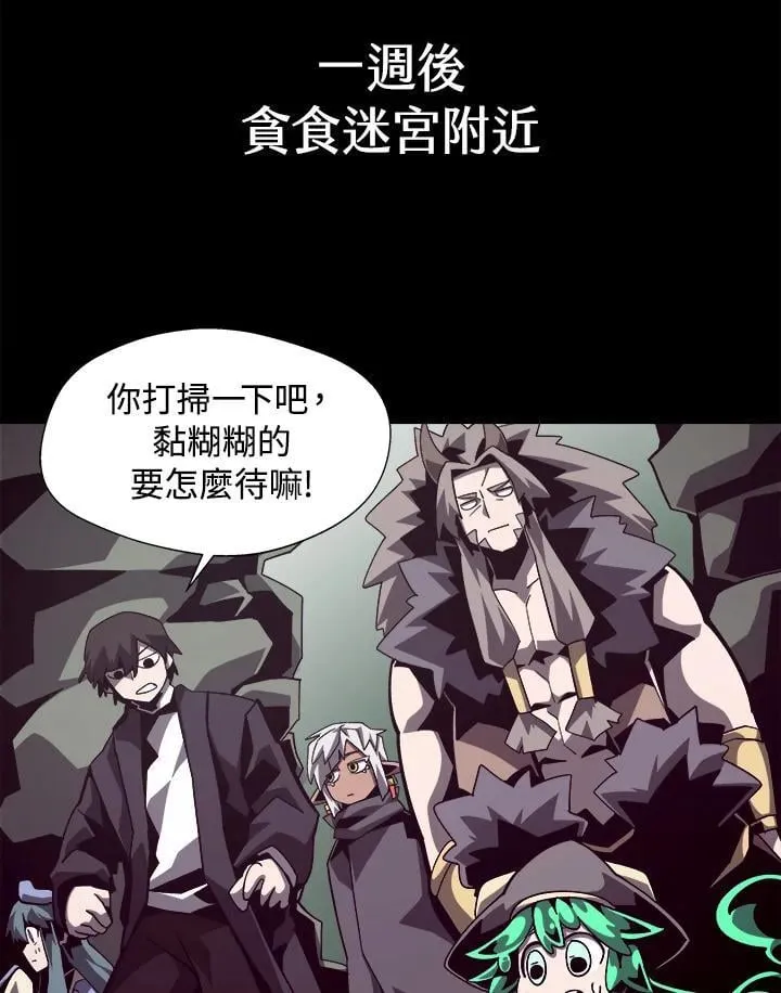第41话 第46页