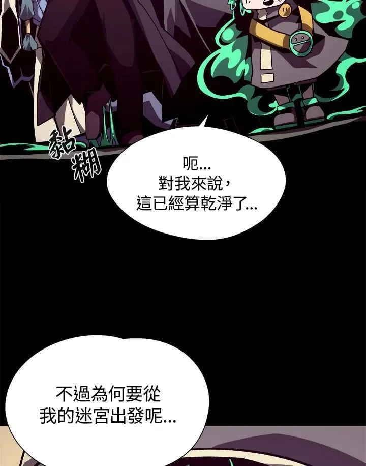 第41话 第47页