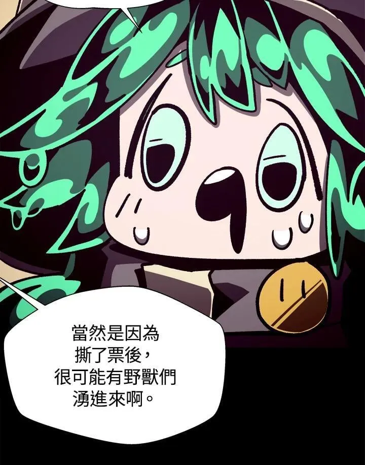 第41话 第48页