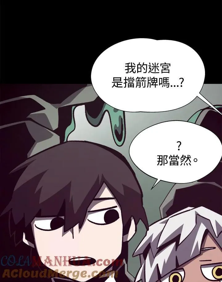 第41话 第49页