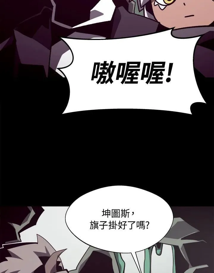 第41话 第50页