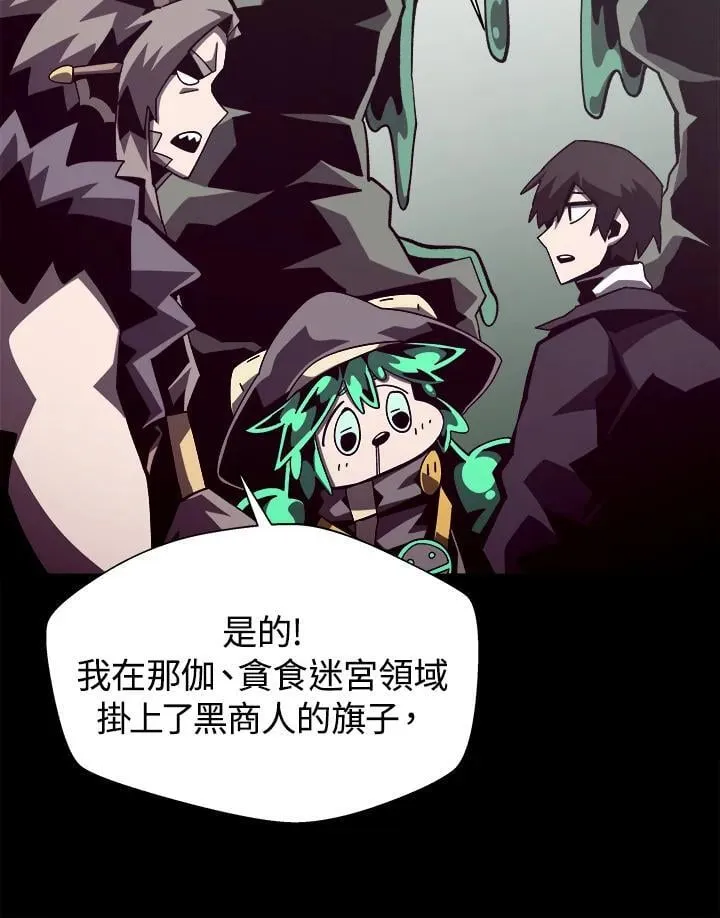 第41话 第51页
