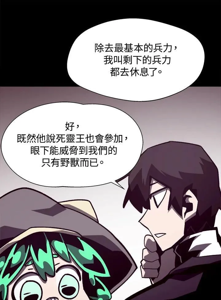 第41话 第52页