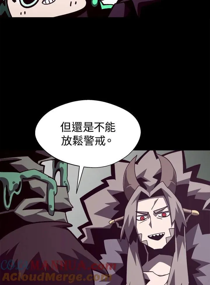 第41话 第53页