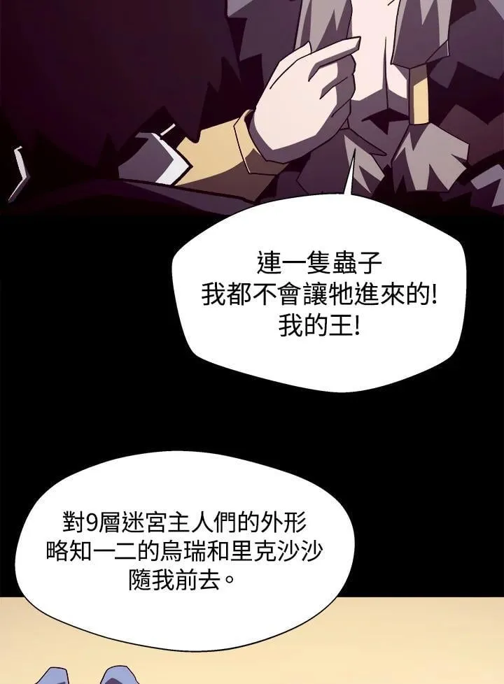 第41话 第54页