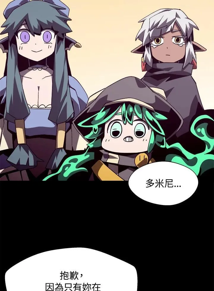 第41话 第55页